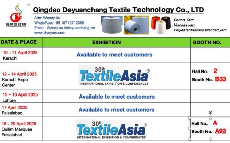 Qingdao Deyuanchang Textile Technology Co., Ltd. to Showcase High-Quality Yarn at Pakistan Exhibition