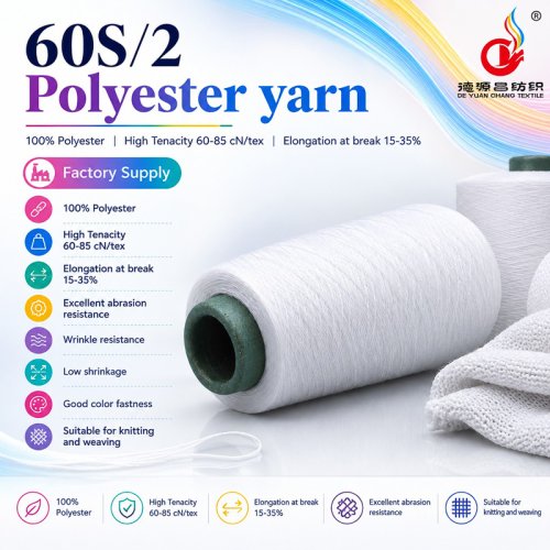 100% Polyester Solid Fancy Yarn 150D/288F for Spinning Weaving Knitting Sewing Embroidery